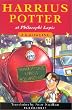 Harrius Potter Et Philosophi Lapis: (Harry Potter and the Philosopher's Stone) (Harry Potter (Latin))