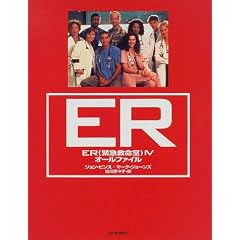 ER(�ً}�~����)4 �I�[���t�@�C��