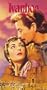 Ivanhoe [VHS]