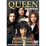 Queen: Bohemian Champions - Interviews [Region 2]