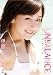 伊藤えみ UNBALANCE~アンバランス~