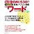 速効!パソコン講座 ワード―Word 2003&2002版WindowsXP対応
