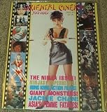 Oriental Cinema and Video Magazine Volume 3, Number #1 (The Ninja Issue, 3)