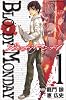 BLOODY　MONDAY（1） (少年マガジンコミックス)