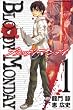 BLOODY�@MONDAY�i1�j (���N�}�K�W���R�~�b�N�X)