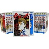 クローズ 全26巻完結セット (少年チャンピオン・コミックス)