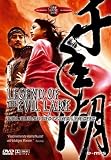 Eigenschaften EMS GmbH / Legend of the Evil Lake - Der Fluch des dunklen Sees