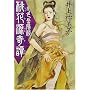 ���Ԍ���杁\���F�x�z�O (��������)