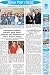 Jewish Post & News