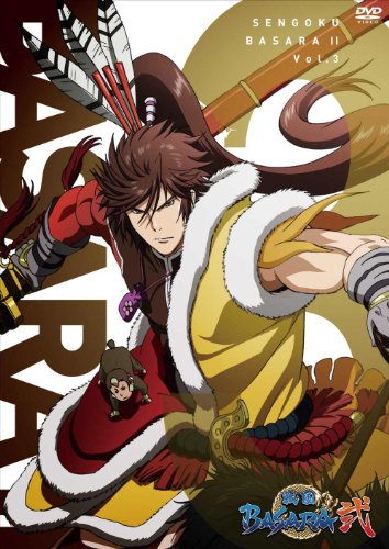戦国BASARA弐 其の参 [DVD]