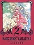 Art of Magic Knight Rayearth, The Volume 2