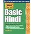 Practice Makes Perfect Basic Hindi (Practice Makes Perfect Series)