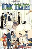 Rumic Theater, Vol. 1