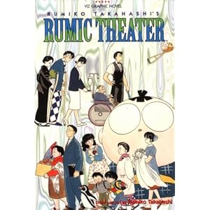 Rumic Theater