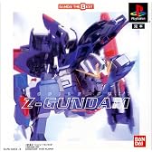 機動戦士Zガンダム BANDAI THE BEST