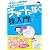 一番売れてる株の雑誌ZAiが作った チャートで稼ぐ「株」入門―必勝セクシーボリンジャー投資のすべて