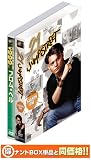 21 ジャンプストリート シーズン1 DVD-BOX + ｢フロム・ヘル｣ (Amazon.co.jp仕様)