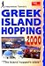 Book Independent Travellers Greek Island Hopping 2000: The Budget Travel Guide
