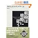 �g�D�͐헪�ɏ]��
