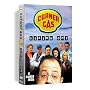 Corner Gas: Season 1