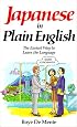 Japanese in Plain English