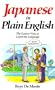 Japanese in Plain English
