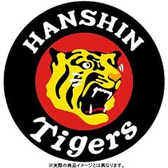 2003阪神タイガース公式優勝記念DVD~虎戦士が選んだあの試合~
