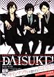 DAISUKE! Crown & Anchor (B's-LOG COMICS)