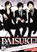 DAISUKE! Crown & Anchor (B's-LOG COMICS)