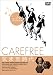 ���ޤ޻��� [DVD]