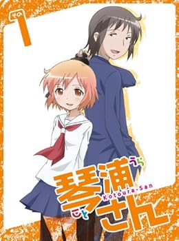 TVアニメーション「琴浦さん」その1【特装版】 [Blu-ray]