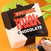 お菓子なチロルチョコ スクイーズマスコット携帯ストラップ（C柄/ミルク）