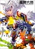 ナツノクモ 3 (IKKI COMICS)