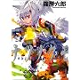 �i�c�m�N�� 3 (IKKI COMICS)