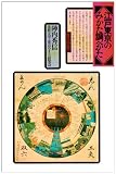 江戸東京のみかた調べかた