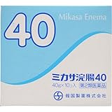 【第2類医薬品】ミカサ浣腸40 40g×10