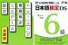 イメージ画像7
