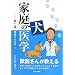 �ƒ댢�̈�w�\��ƂɈ���E�b�コ��̖{