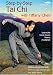 Step by Step Tai Chi with Tiffany Chen