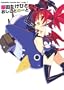 Takehito Harada Art works I���c�����Ђ� �������Ƃ́[�� (Takehito Harada Artworks 1)