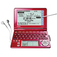 卡西欧电子辞典 E-SF300 英汉日(樱桃红)
