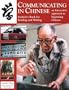 Communicating in Chinese:  Reading and Writing (student ed.)