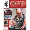 Communicating in Chinese:  Reading and Writing (student ed.)
