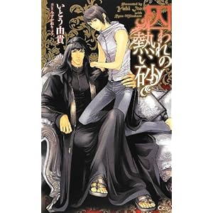 �����̔M���� (�N���X�m�x���X)