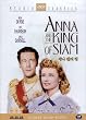 Anna and the King of Siam (Import)