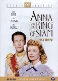 Anna and the King of Siam (Import)