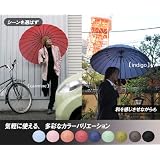 mabuベーシック【超軽量】24本骨傘 ノワール(黒)