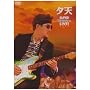 �[�V~TAKANAKA SUPER LIVE 2005~ [DVD]