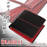 DIABLO　大容量１４ポケット　二つ折財布　馬革×牛革　KA-903　【黒×赤】
