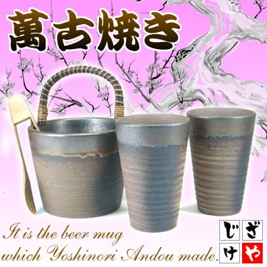 【日本製萬古焼き】【豪華酒器セット】おしゃれな萬古焼き備前金彩氷4点セット【陶芸作家　安藤嘉規作】